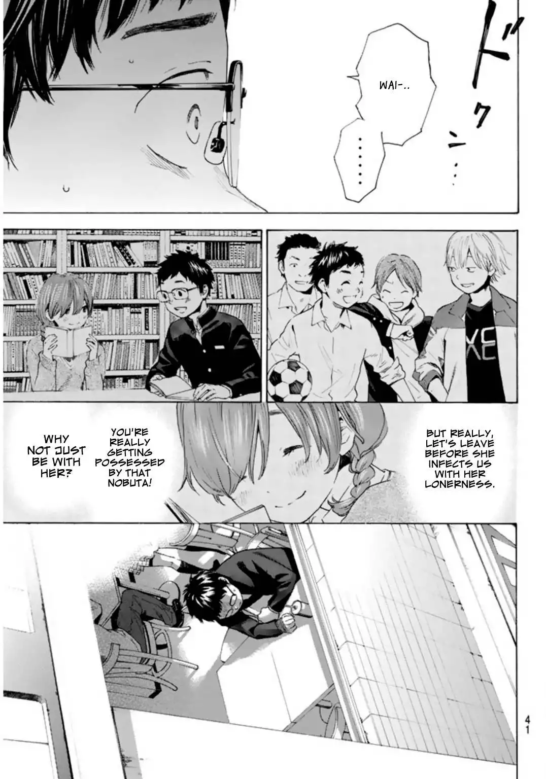 Soredemo Boku wa Kimi ga Suki Chapter 1 24